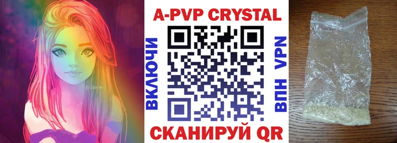 Купить закладку ГАШИШ  Метадон  COCAIN  Мефедрон  Каннабис  Вышний Волочёк