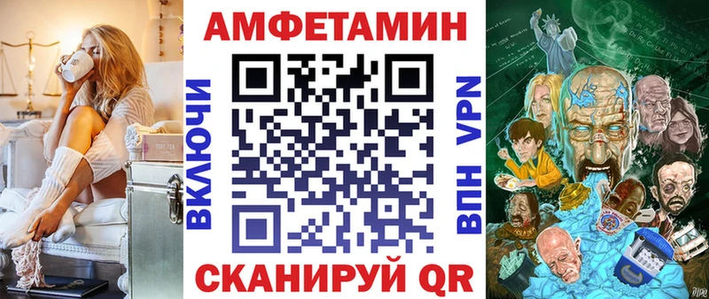 АМФ 98%  Купить  Вышний Волочёк 