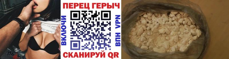 Купить закладки  Вышний Волочёк  ГЕРОИН белый 