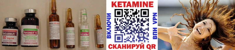 Купить где  Вышний Волочёк  Кетамин ketamine 
