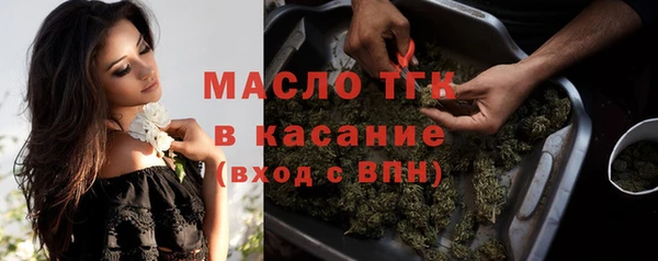 мефедрон Домодедово