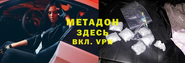 наркотики Бронницы