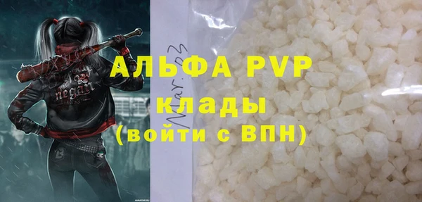 кокаин Бугульма
