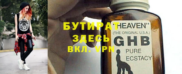 кокаин Бугульма