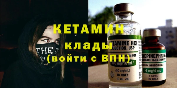 наркотики Бронницы