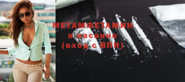 эйфоретик Одинцово