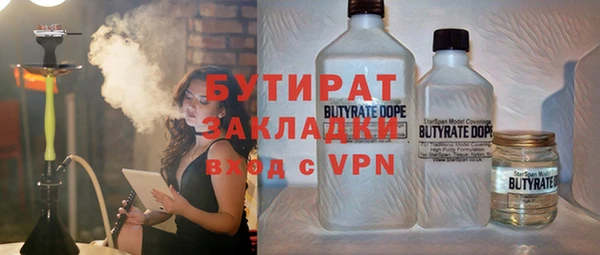 метадон Бородино