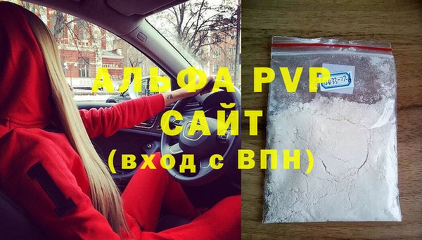 наркотики Бронницы