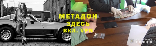 кокаин Бугульма