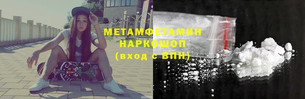 наркотики Бронницы