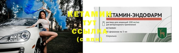 метадон Бородино