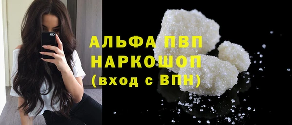 эйфоретик Березники