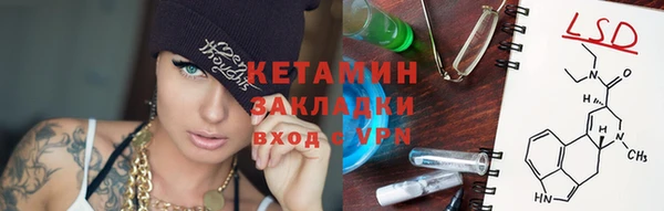 метадон Бородино