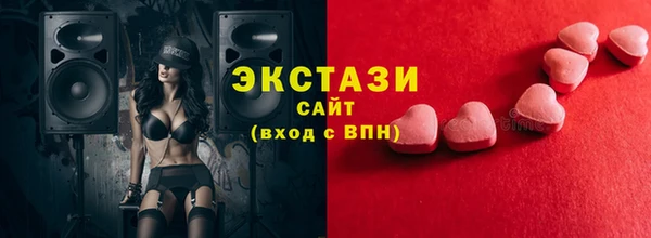 кокаин Бугульма