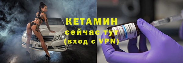 метадон Бородино