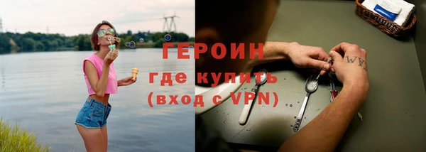 наркотики Бронницы