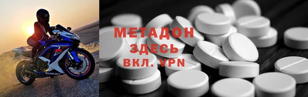 наркотики Бронницы