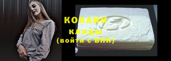 кокаин Бугульма