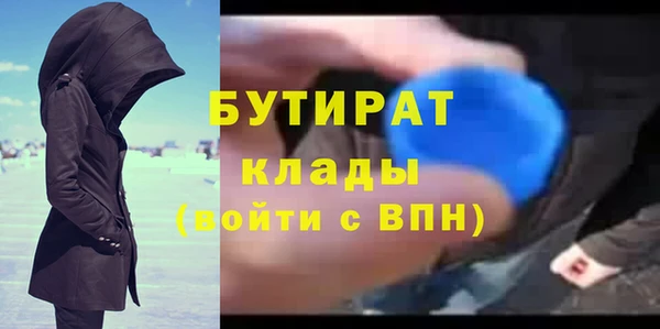 кокаин Бугульма