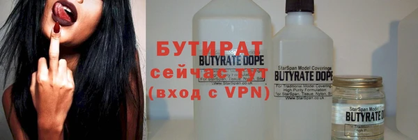 кокаин Бугульма