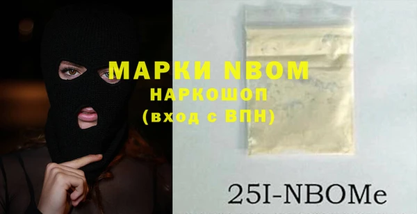 метадон Бородино