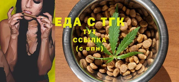 кокаин Бугульма