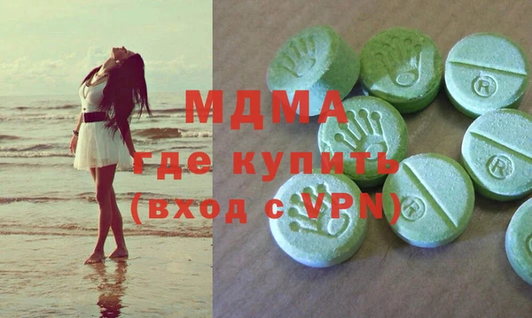 наркотики Бронницы