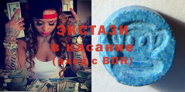 наркотики Бронницы