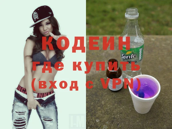 наркотики Бронницы
