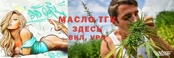 наркотики Бронницы