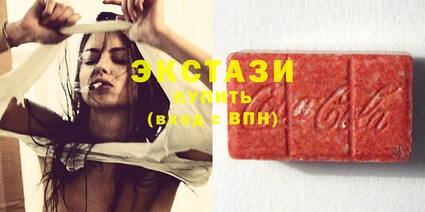 кокаин Бугульма