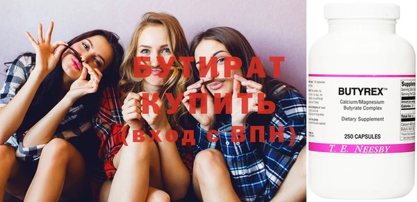 наркотики Бронницы