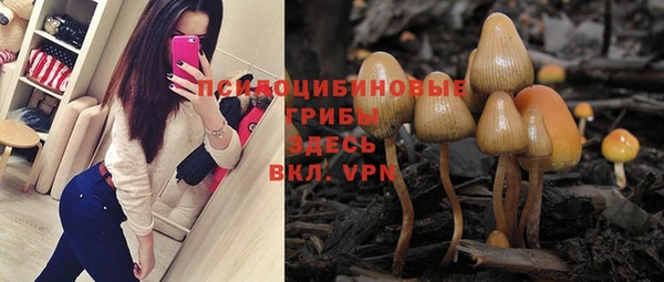 кокаин Бугульма