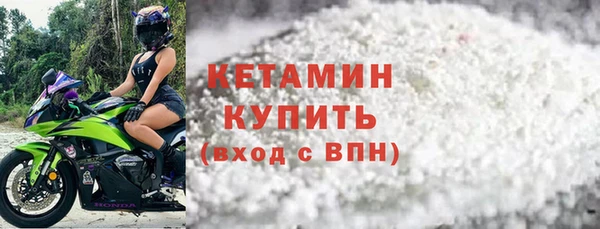 наркотики Бронницы