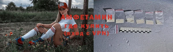 кокаин Бугульма