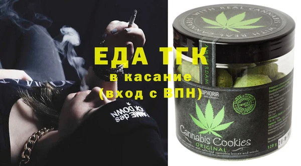метадон Бородино