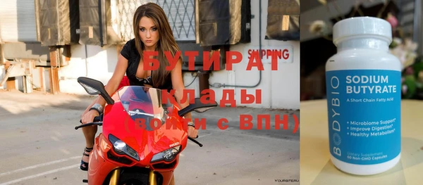 метадон Бородино