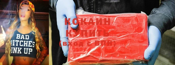 наркотики Бронницы