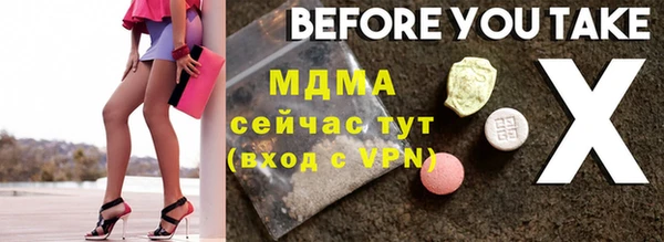 кокаин Бугульма