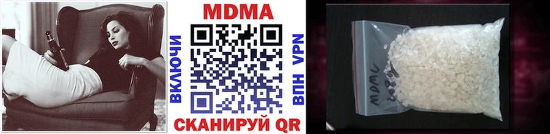 Купить  Вышний Волочёк  MDMA Molly 