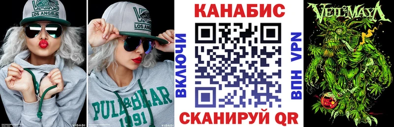 Канабис LSD WEED  Купить где  Вышний Волочёк 